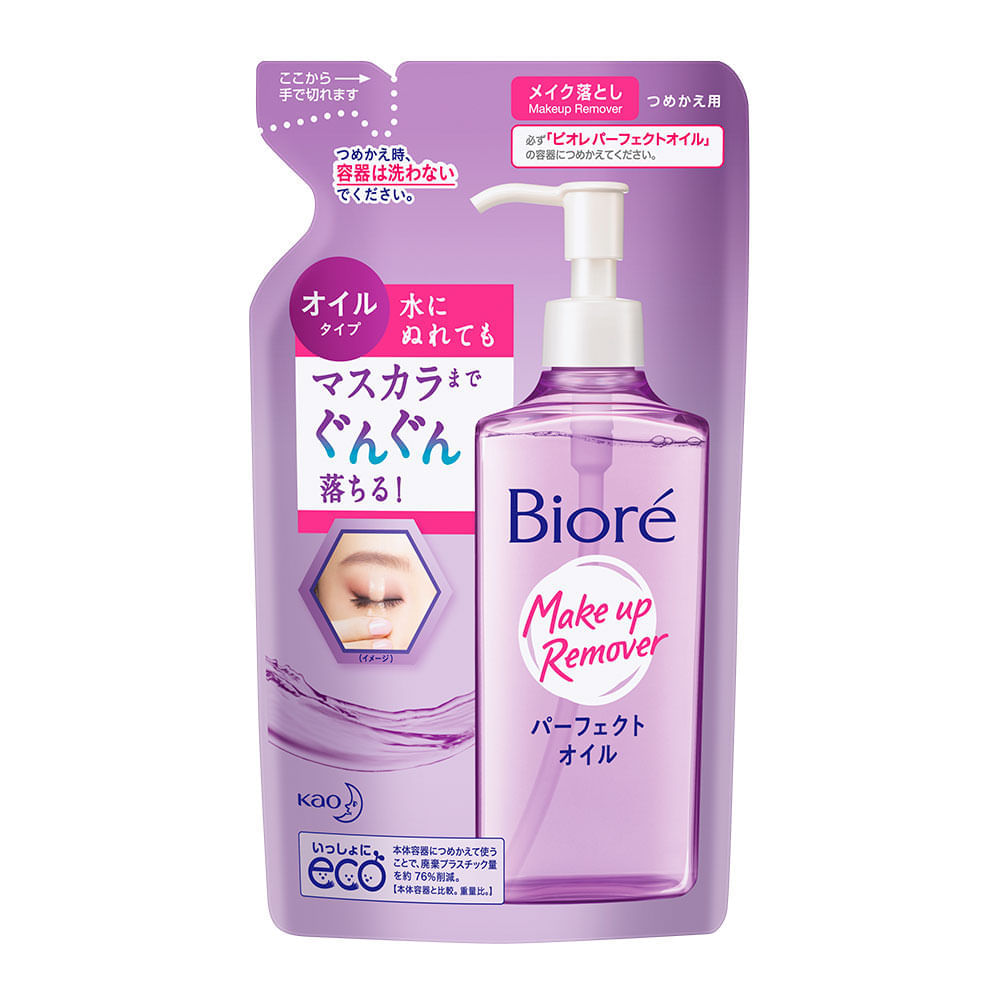 Óleo Demaquilante Facial Bioré - Cleansing Oil Refil 210ml